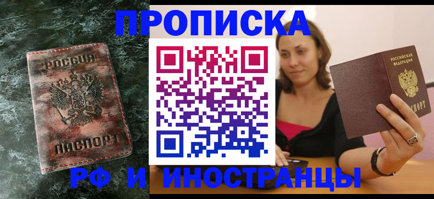 регистрация для дет. сада в Северске